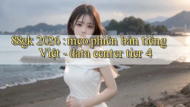 88gk 2026 mẹo phiên bản tiếng Việt   data center tier 4